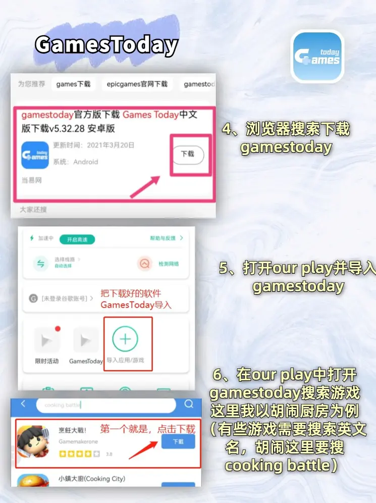 c7电子游戏截图2