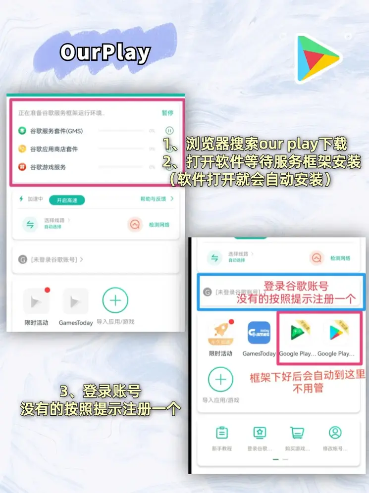 c7电子游戏截图1